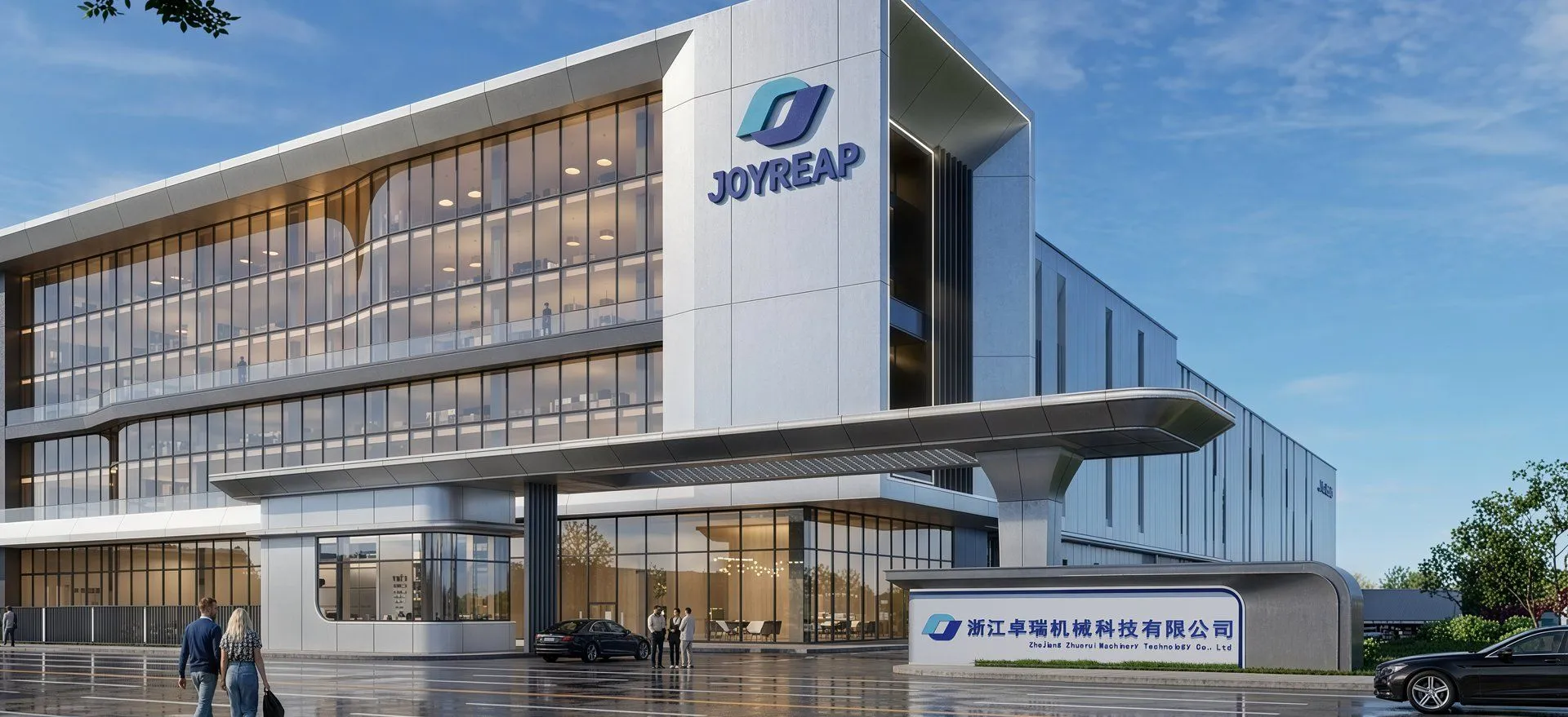 HENGFENG headquarters building in Ruian, Zhejiang